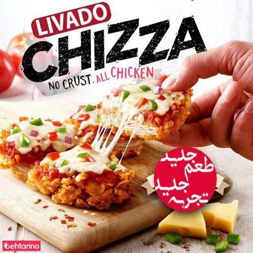 کافه فست فود لیوادو