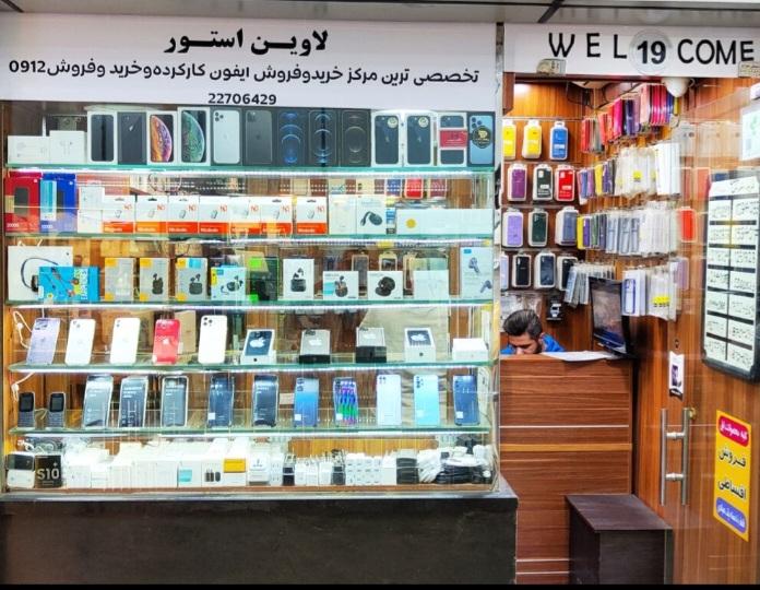 شرکت دکولایت