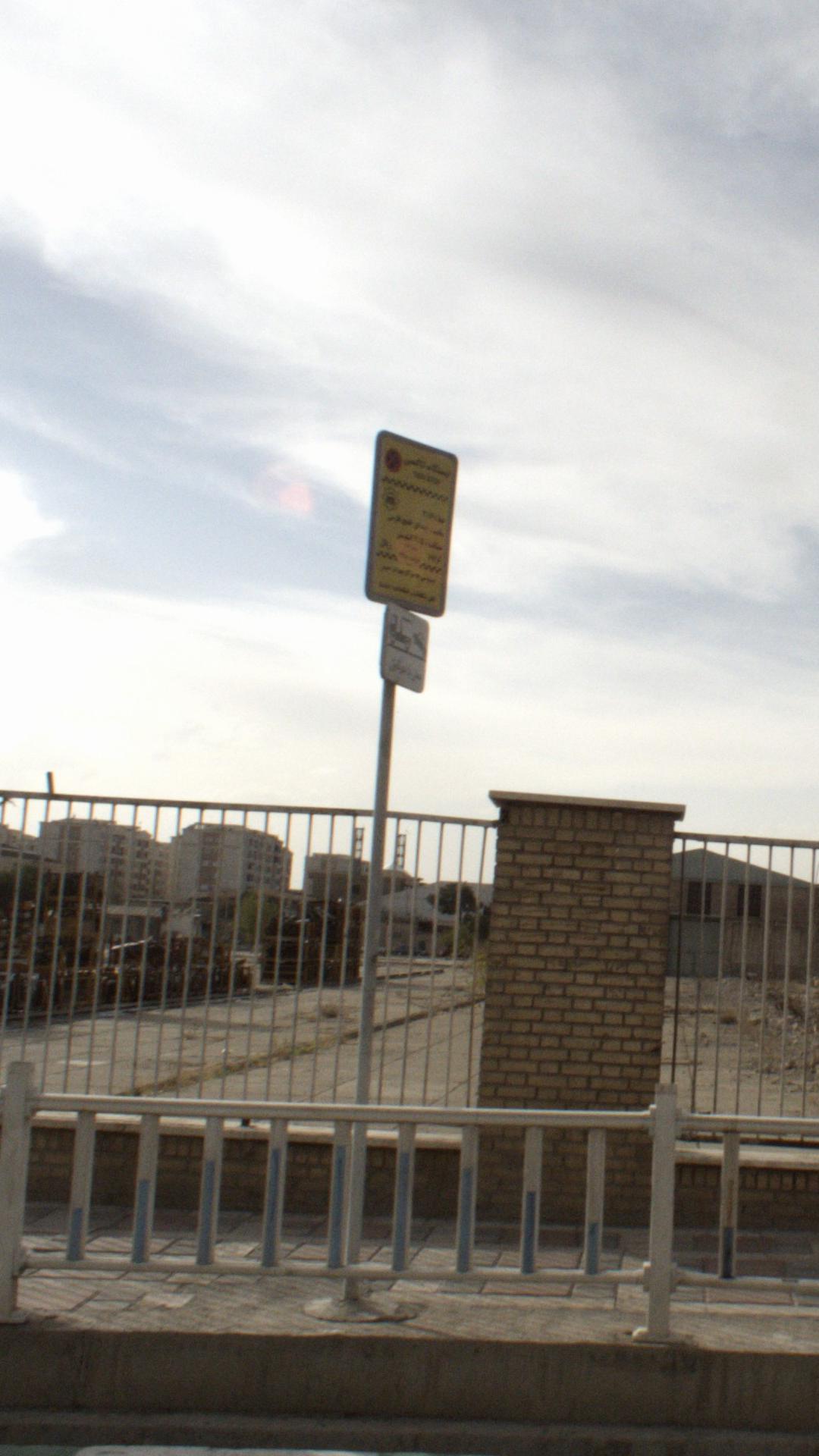 ایستگاه تاکسی