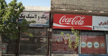 رینگ و لاستیک بیک