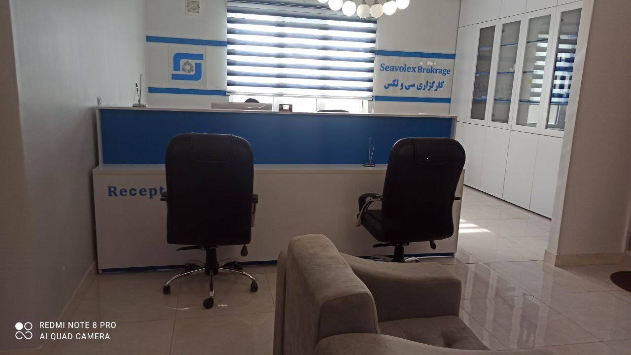 کارگزاری سی ولکس زنجان