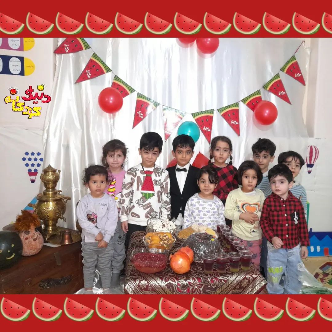 مهد کودک و آمادگی خصوصی دنیای کودکانه