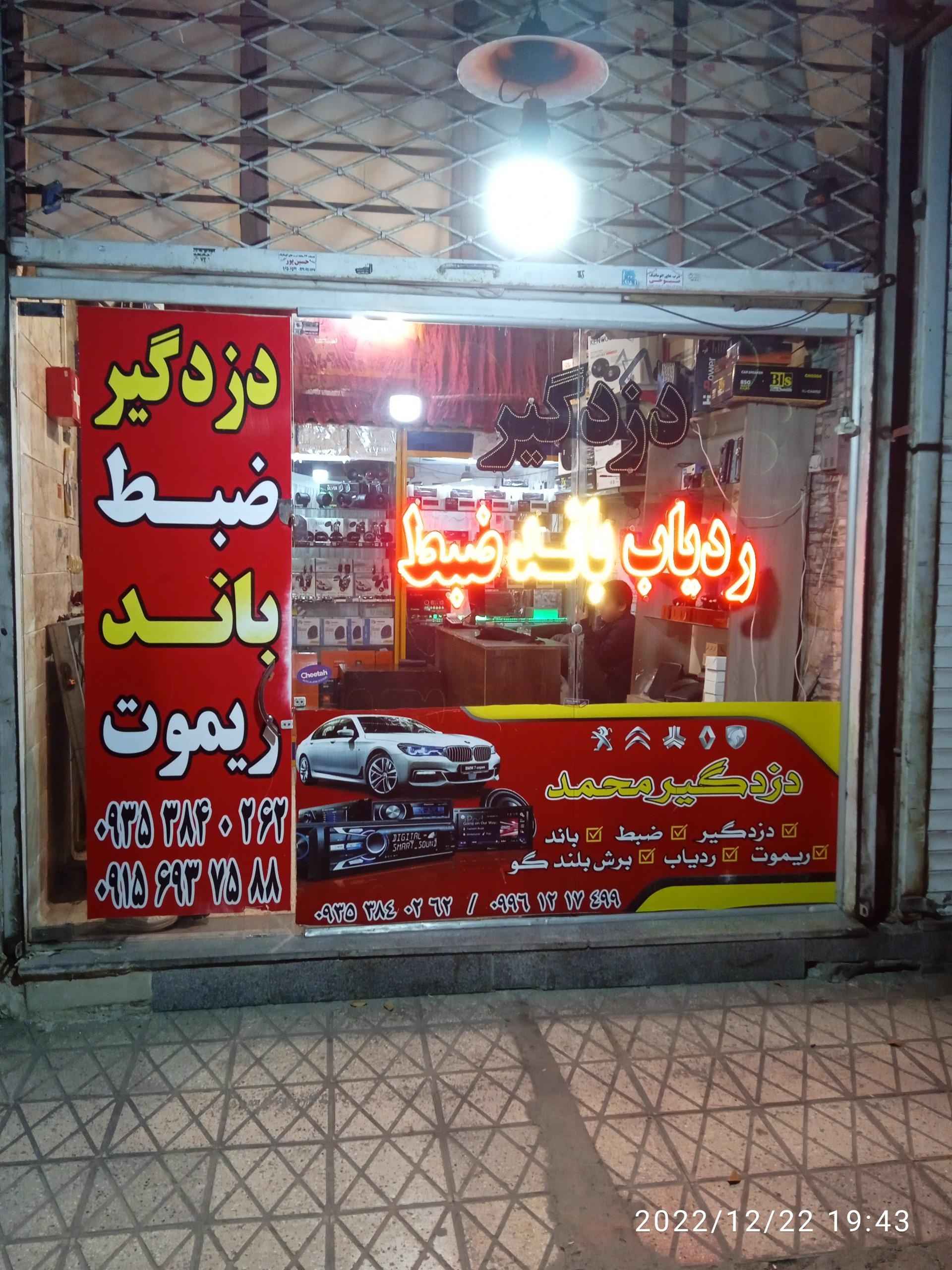 فروشگاه لنت ترمز سیادتی