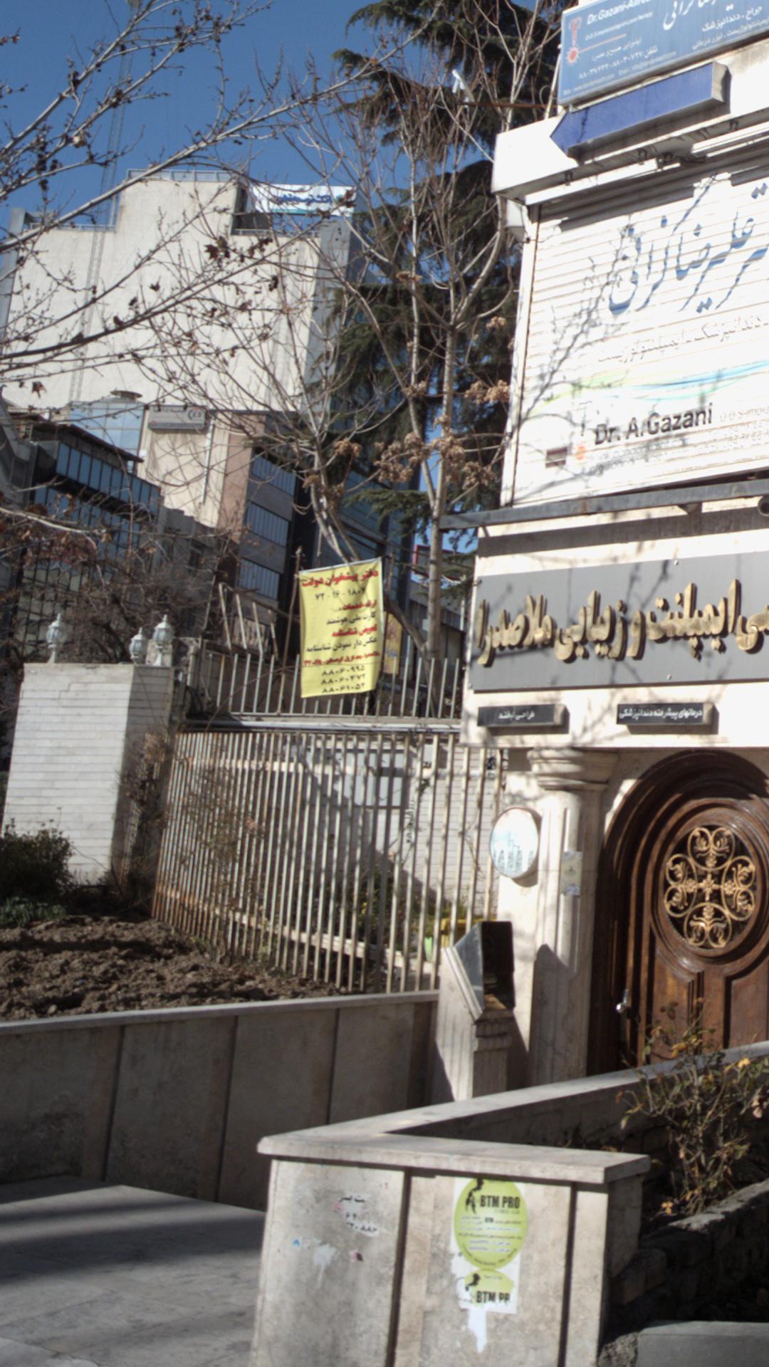دفتر پیشخوان خدمات دولت و بخش عمومی