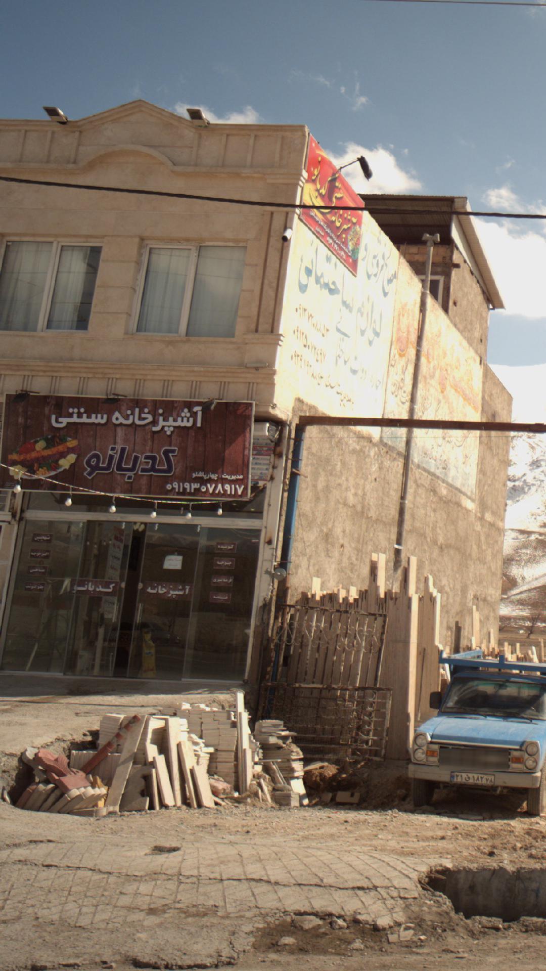 آشپزخانه سنتی کد بانو