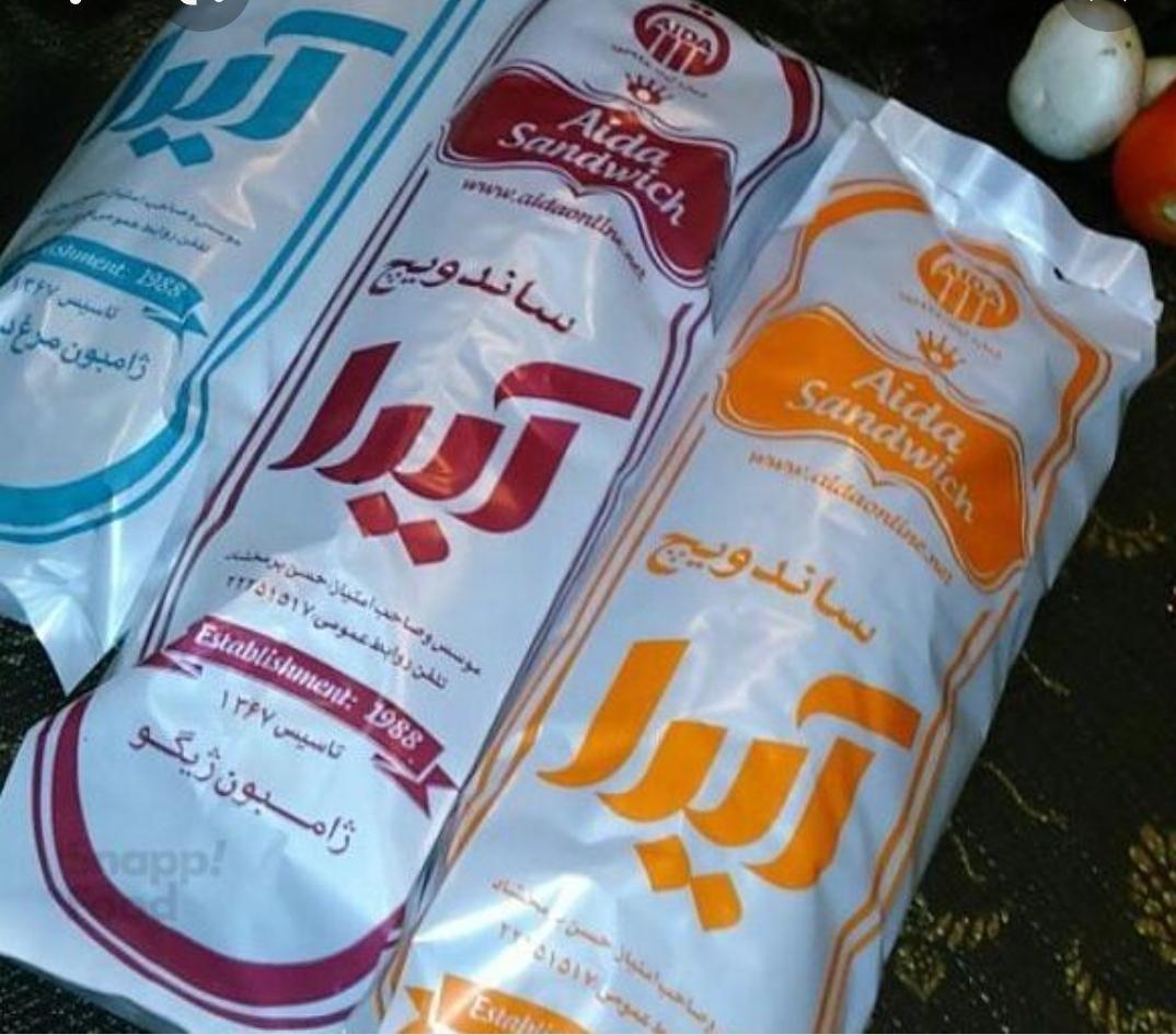 فست فود آیدا شعبه شهرضا