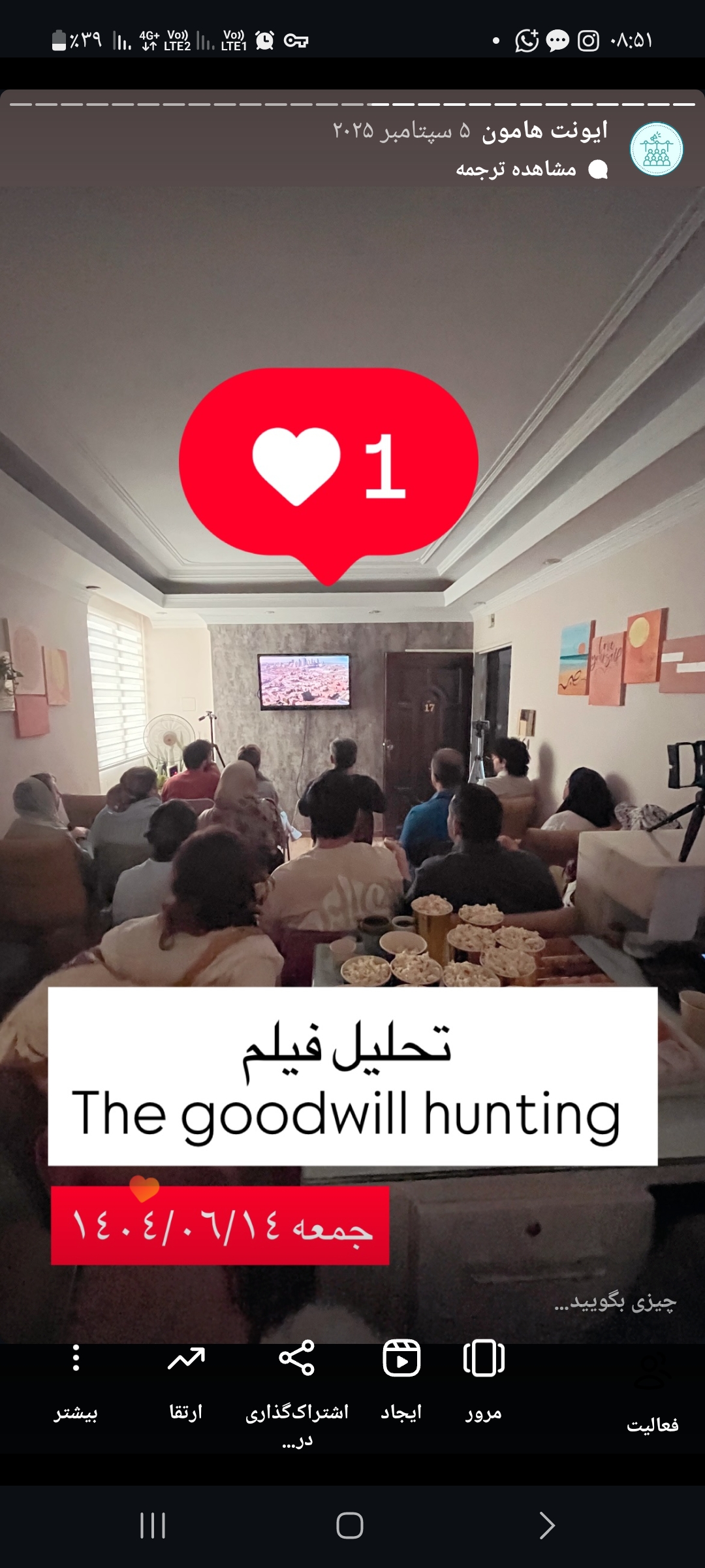 کلینیک روانشناسی و مشاوره نفس زندگی