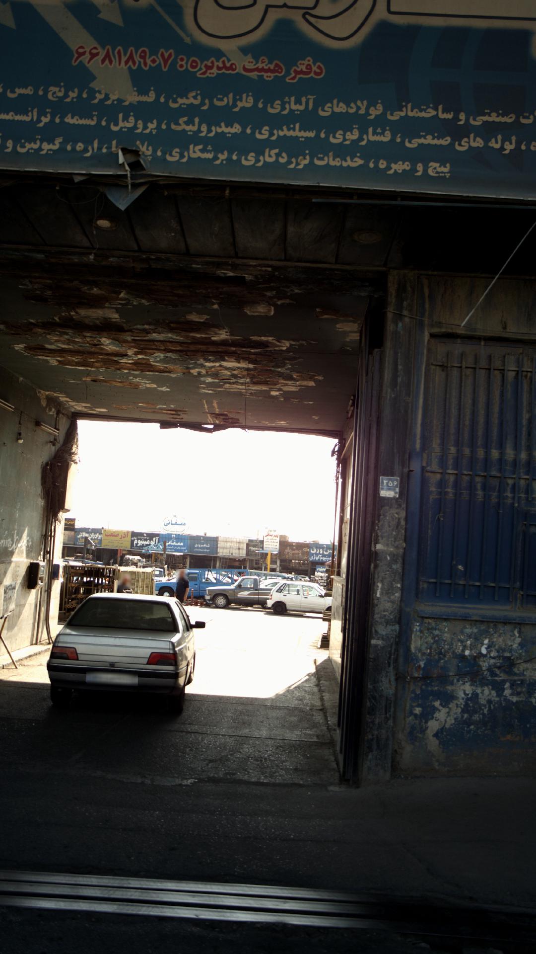 شرکت کروز