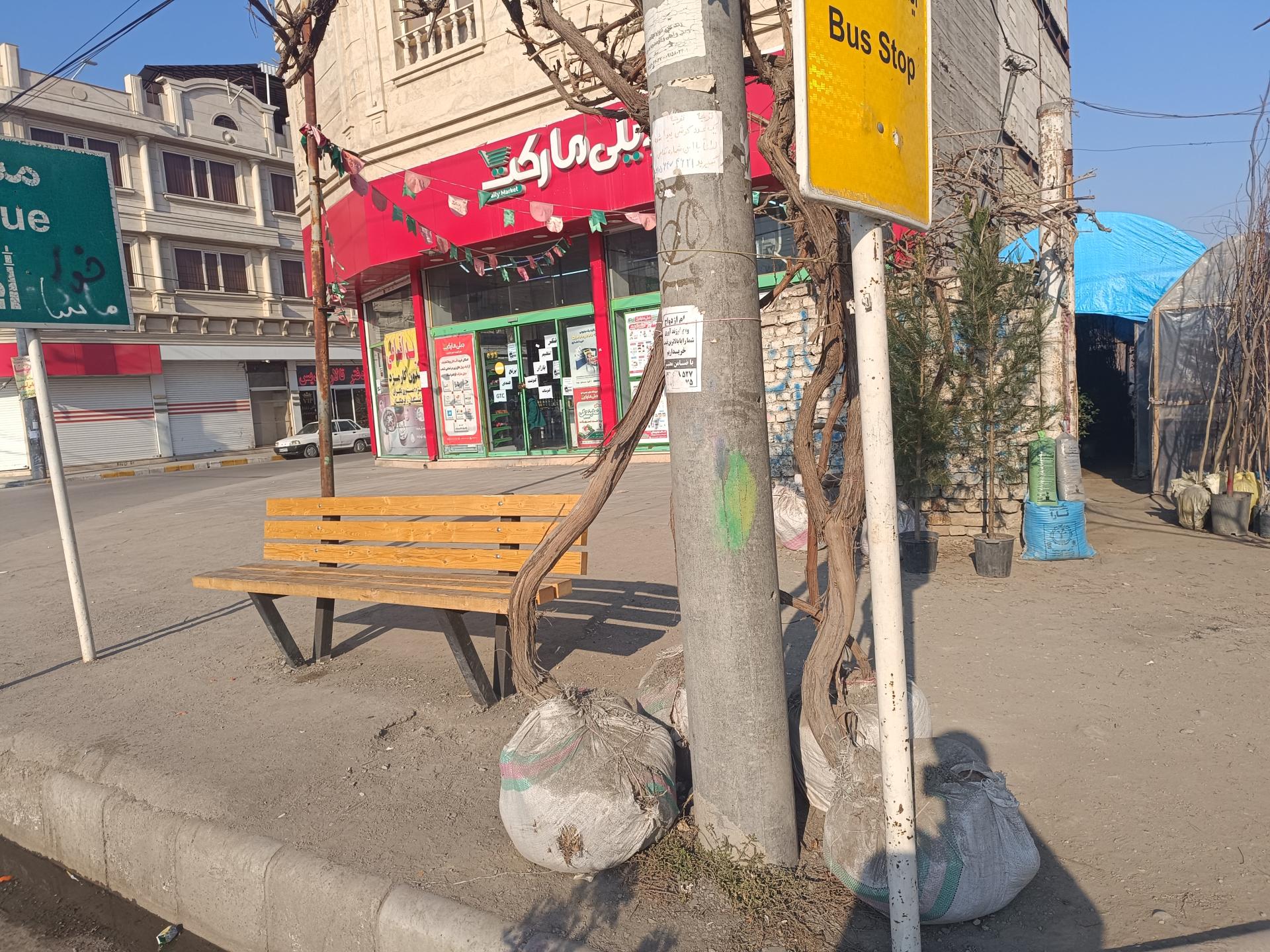 ایستگاه اتوبوس دوست آباد 8