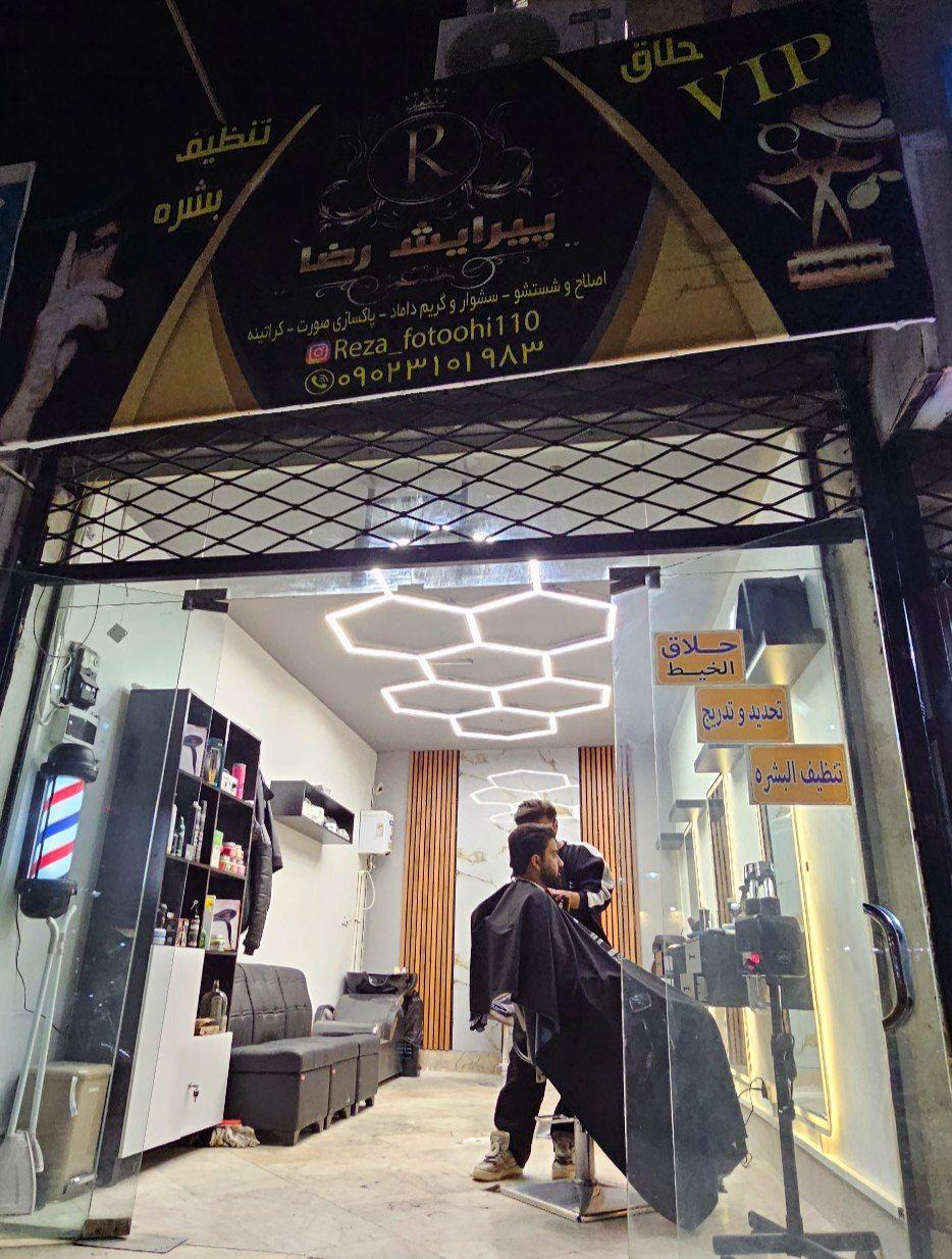 پیرایش بهنام