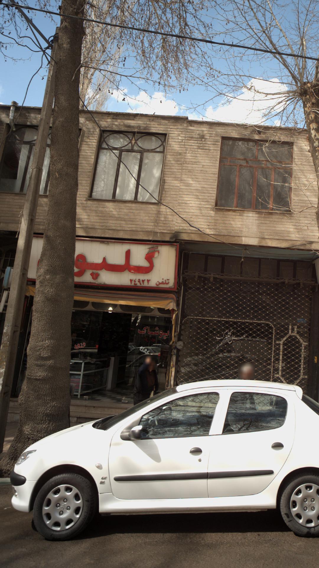 پوشاک گلپوش