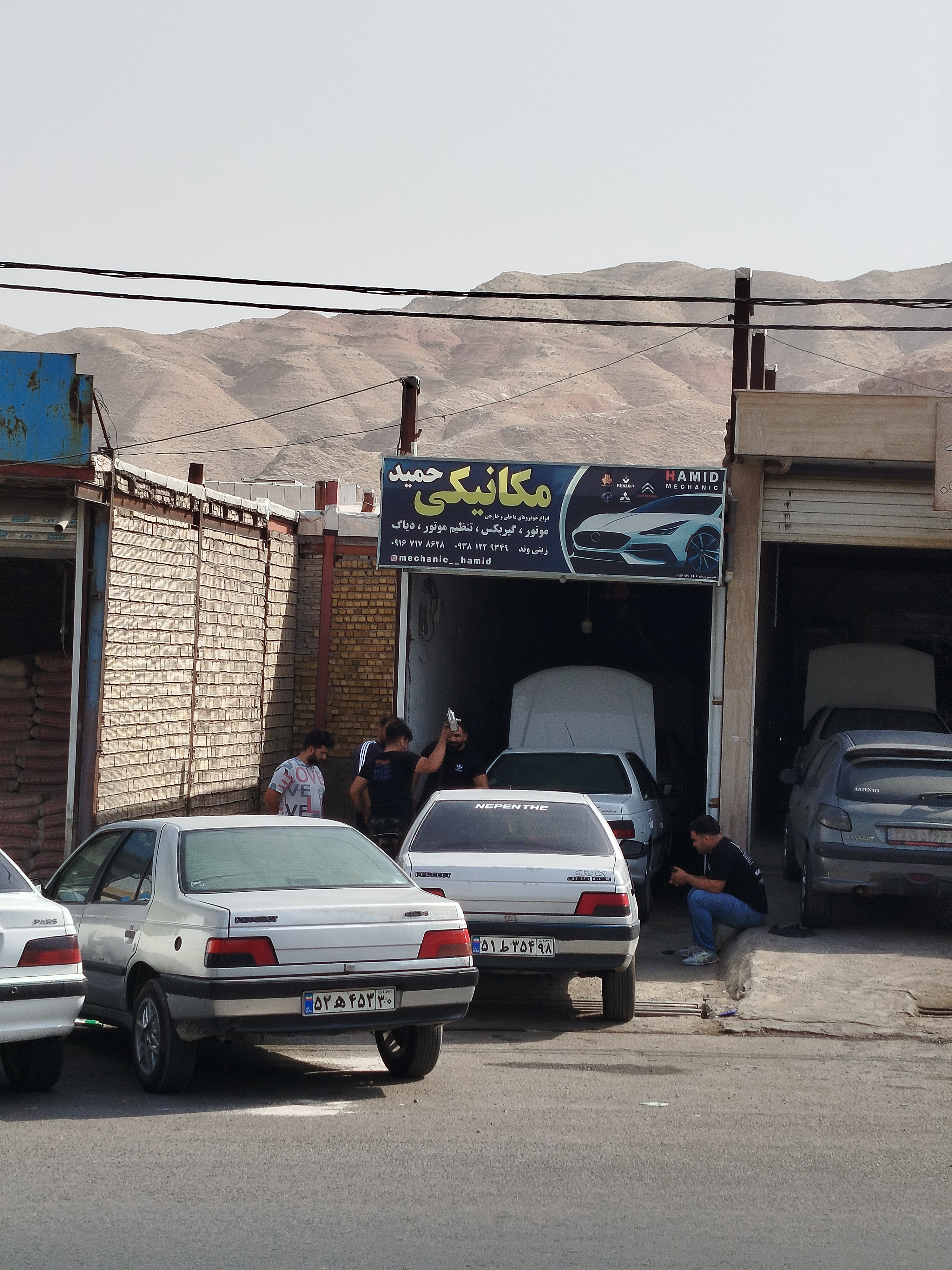 مکانیکی حمید