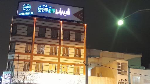 شیرینی سن سون