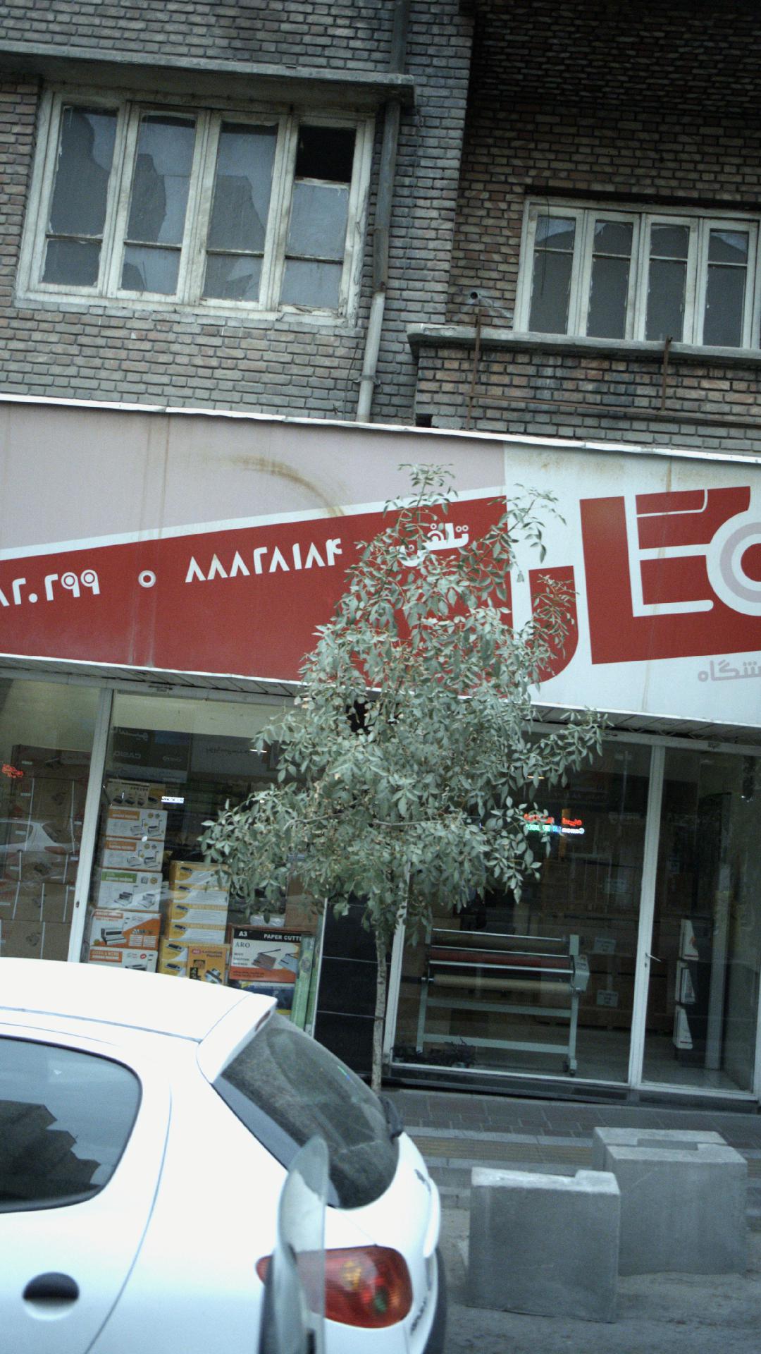 فروشگاه نگار