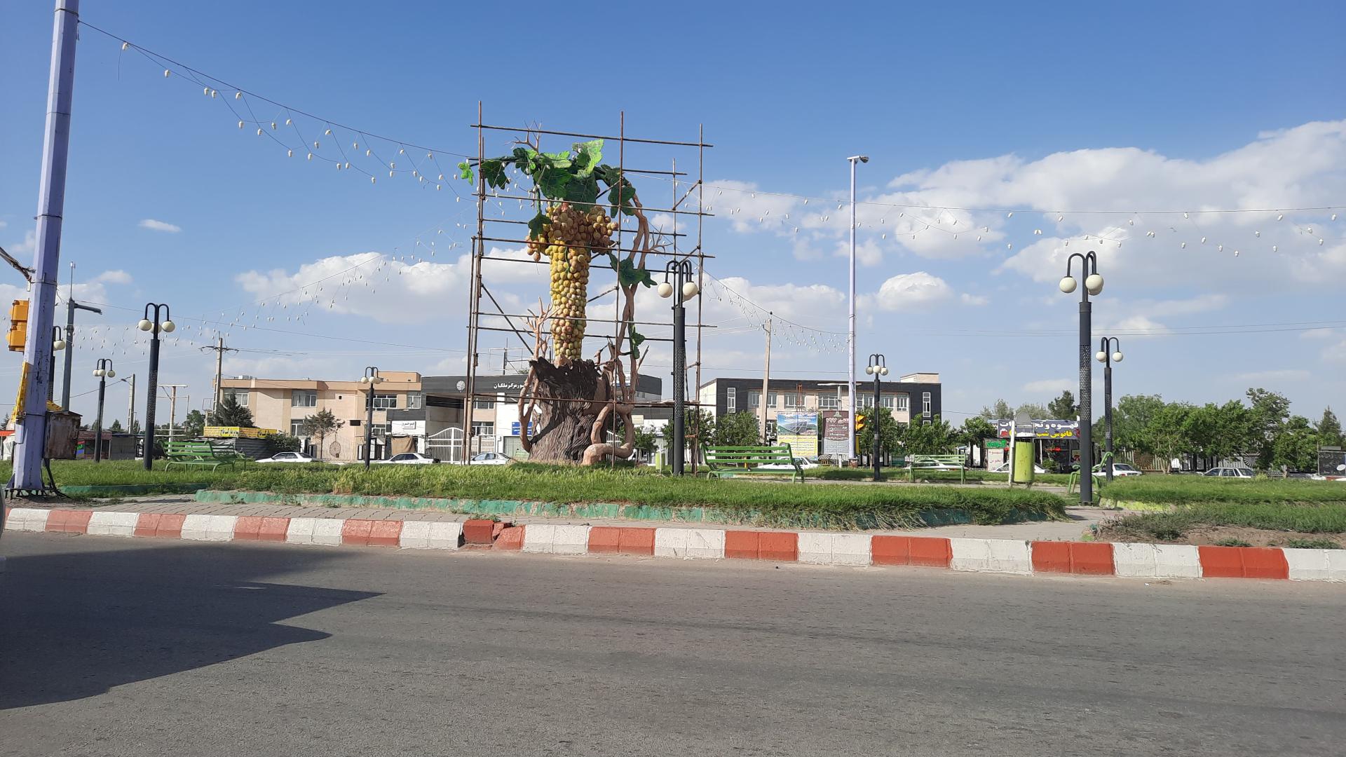 میدان جانبازان