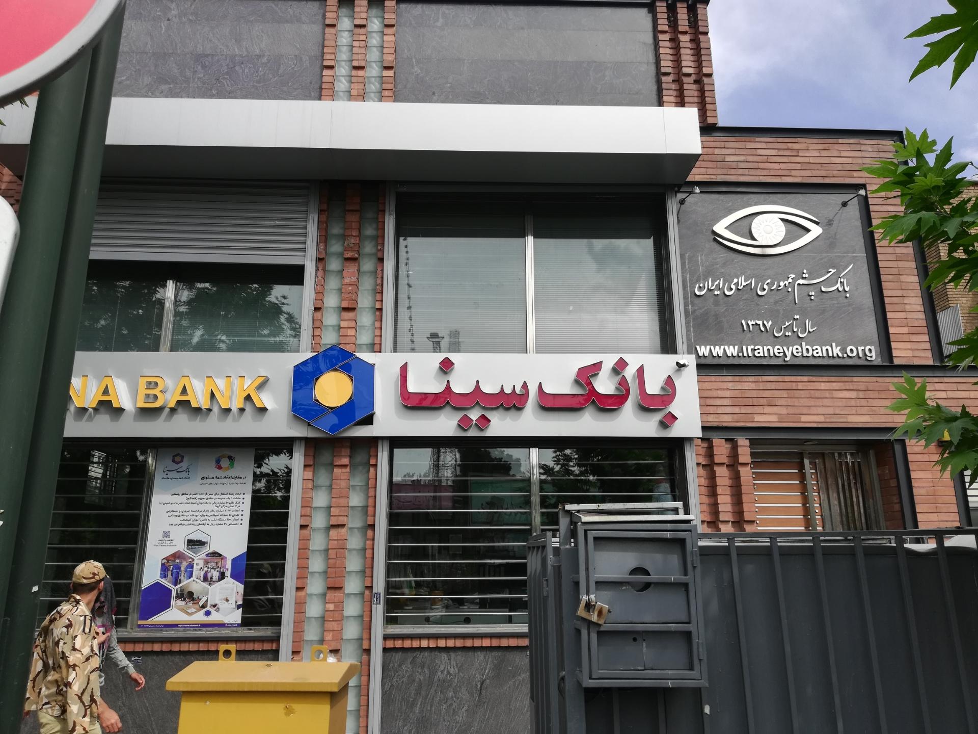خودپرداز بانک ملت