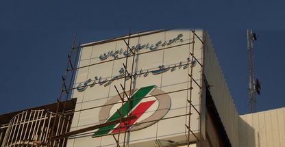 گروه تابلوسازی نیما