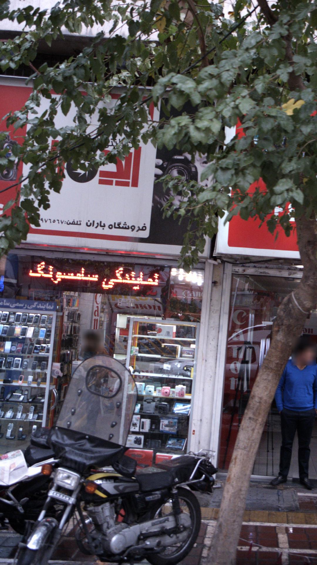 نمایندگی سامسونگ میدان ولیعصر