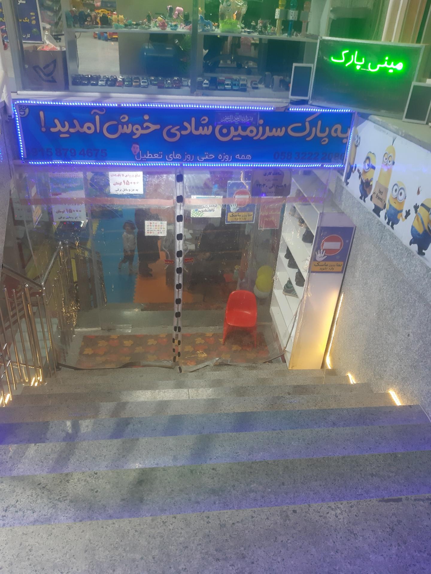 گیم نت کهکشان
