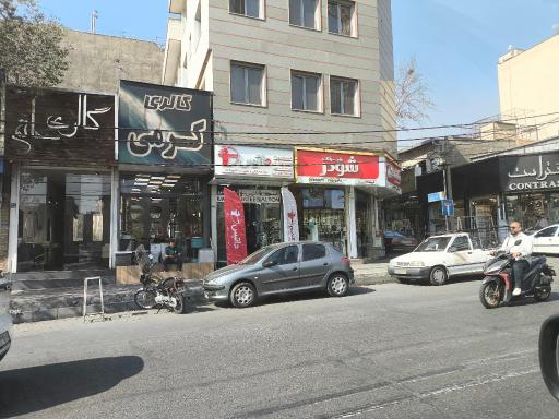 لوازم بهداشتی و ساختمانی بی تا