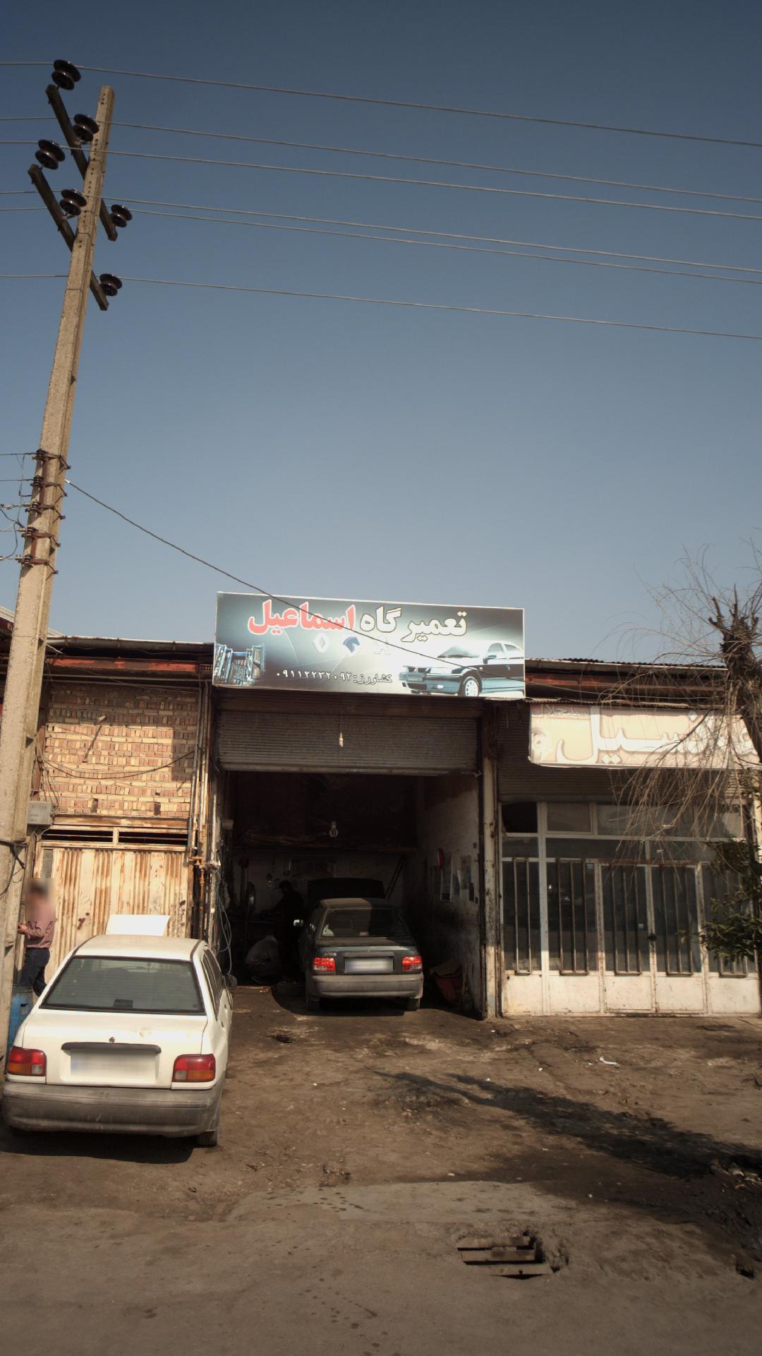 تعمیرگاه نیسان