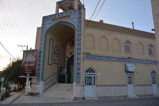 مسجد و مجتمع فرهنگی روح الله