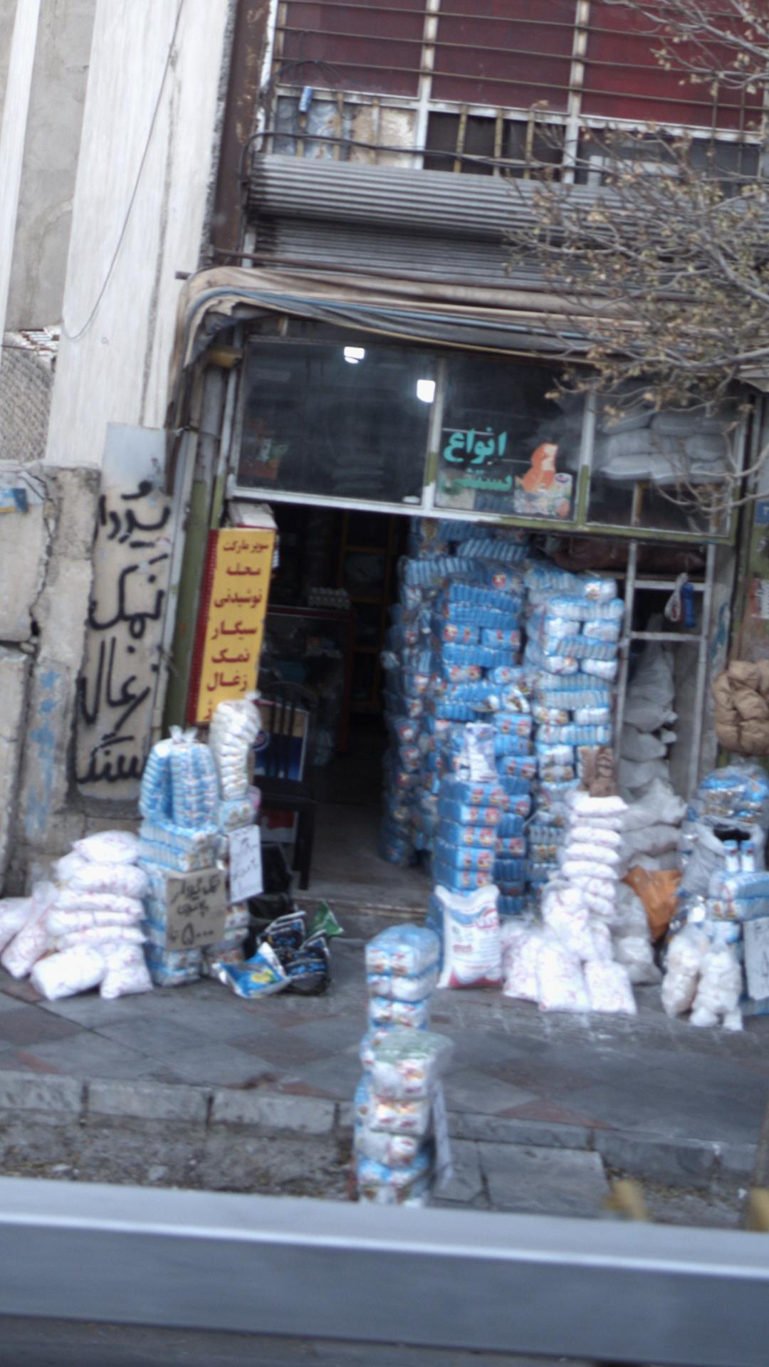 سوپرمارکت سالاری