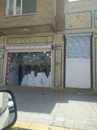 دکتر همتیان