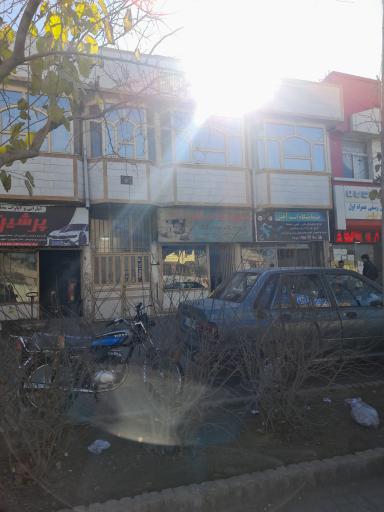 مشاور املاک قائم