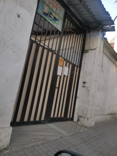 مدرسه ابن سینا