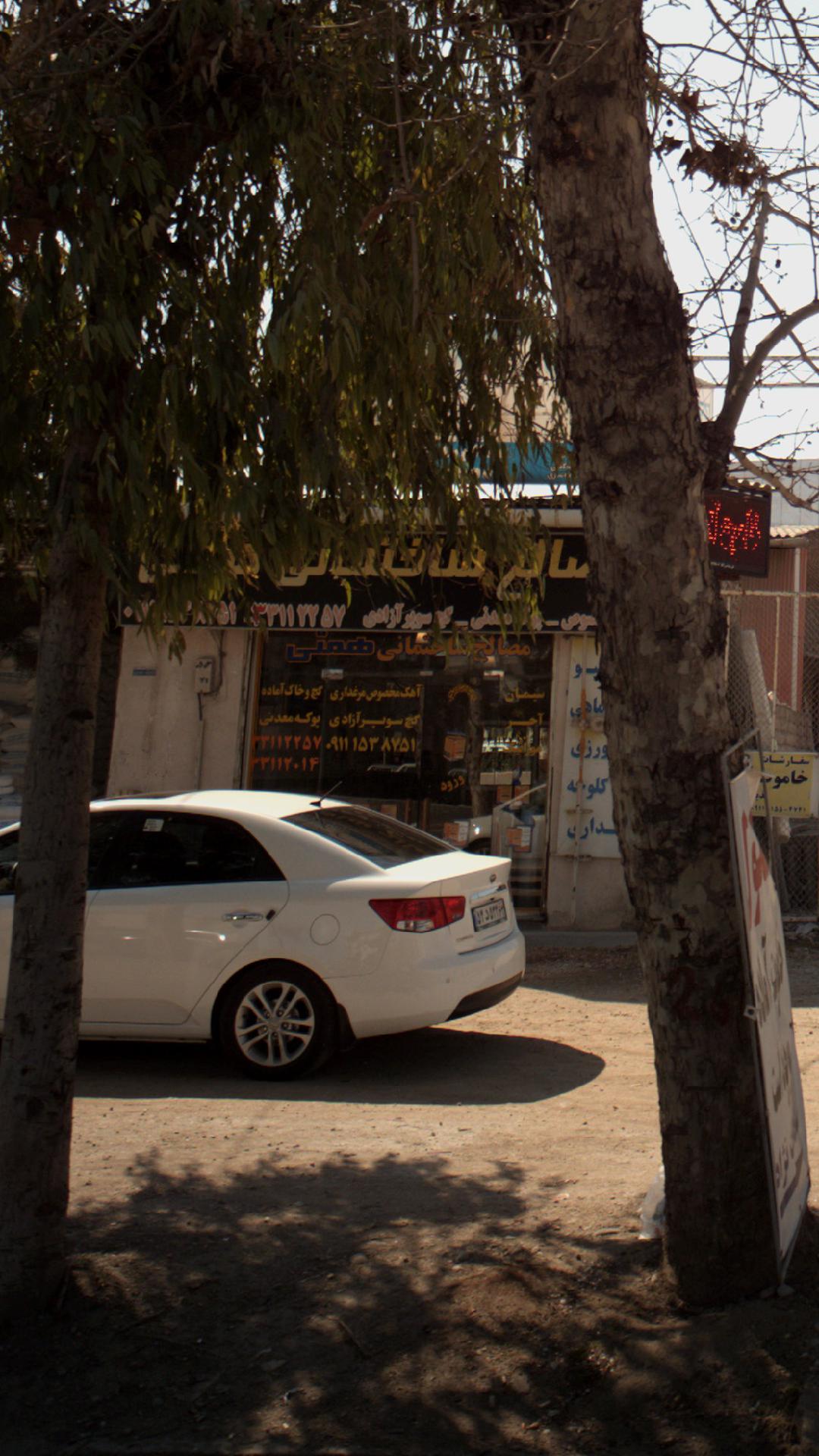 مصالح ساختمانی مهدی