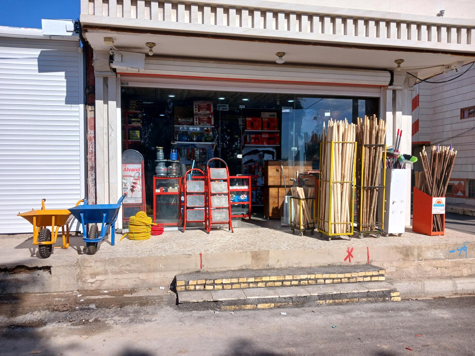 مصالح ساختمانی رمضانی