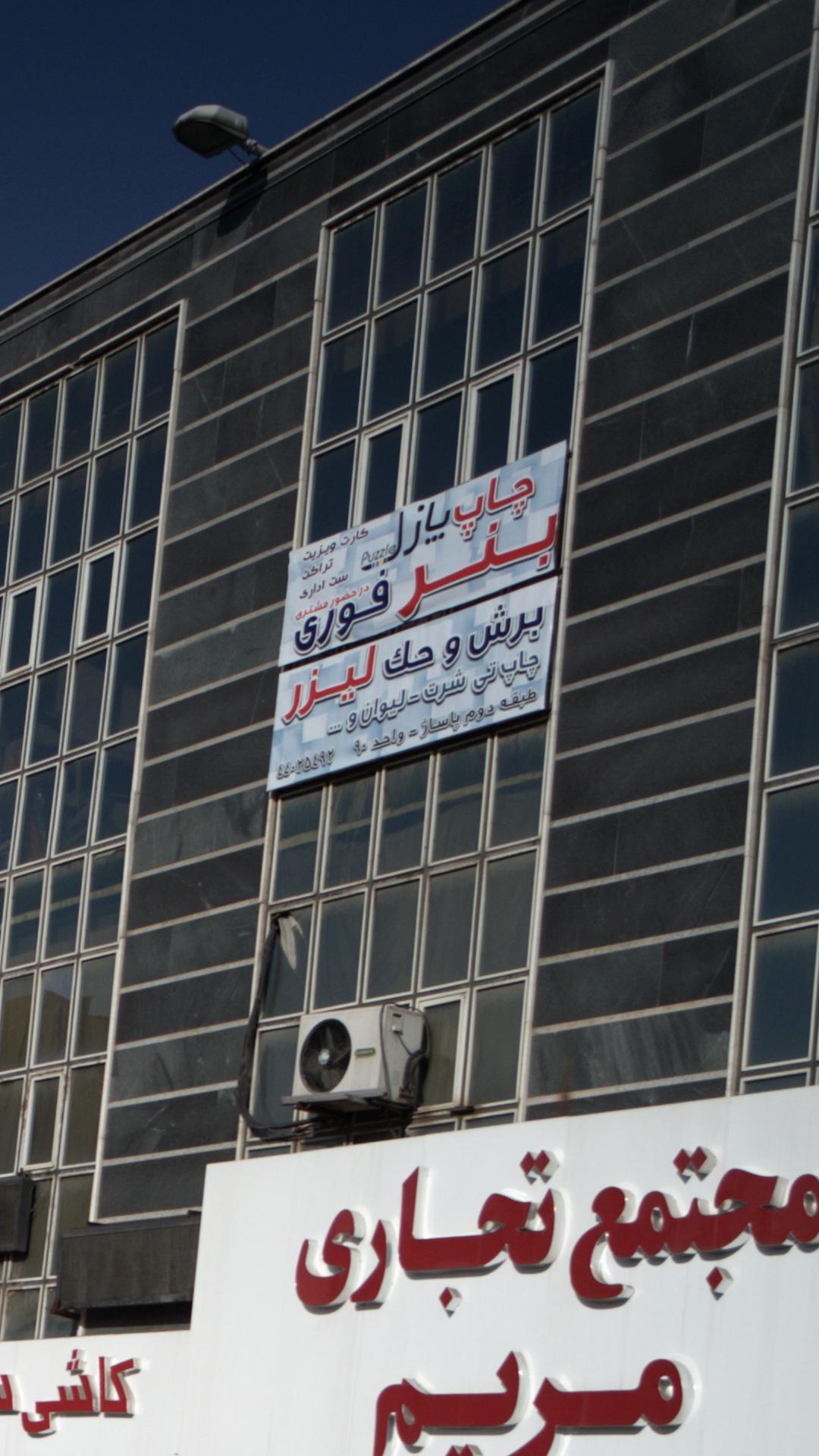 دستگاه خشک کن میوه و سبزیجات ای جی