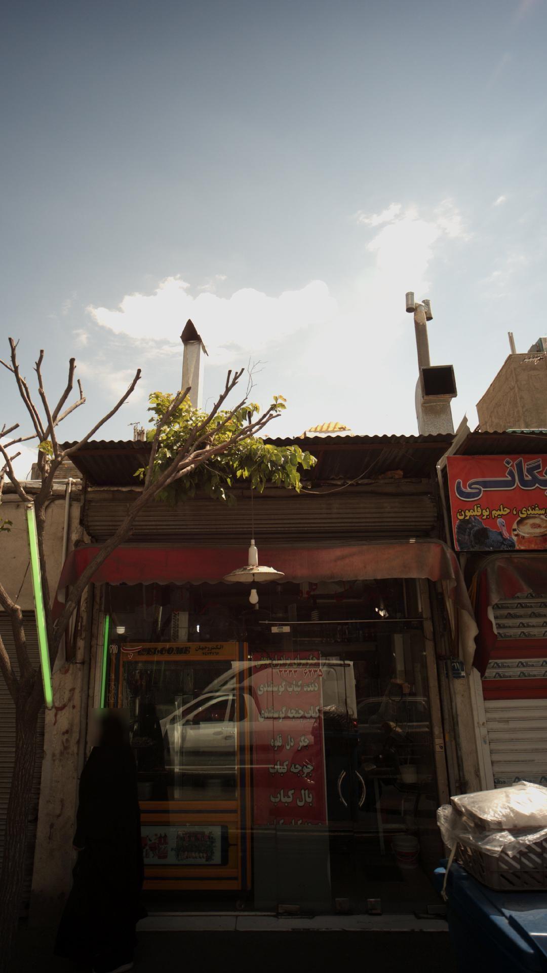 جگر سرای برادران نجفی