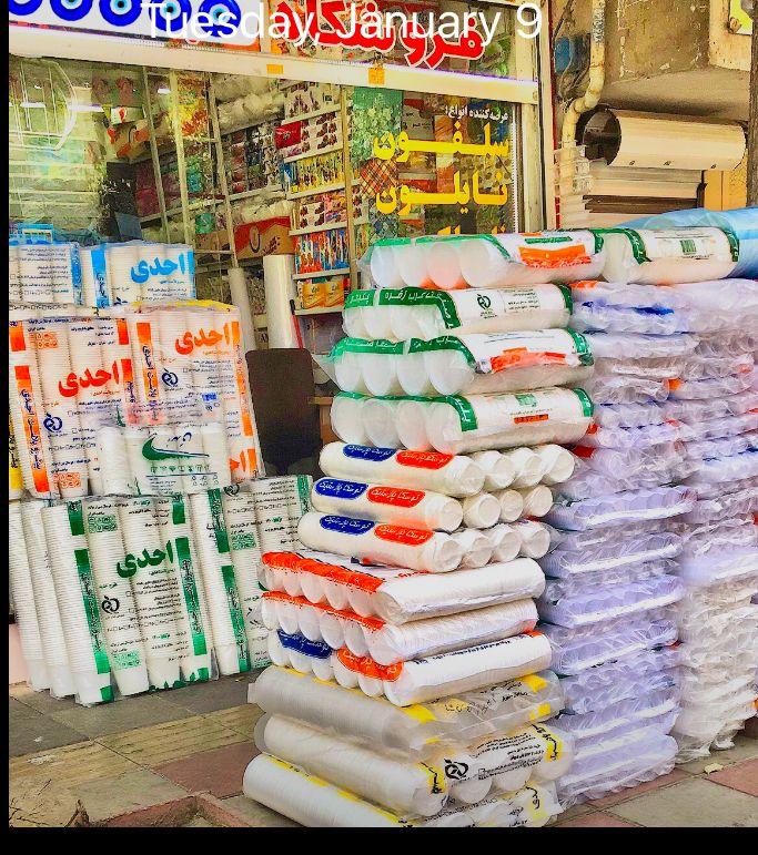 فروشگاه عبدی پلاست