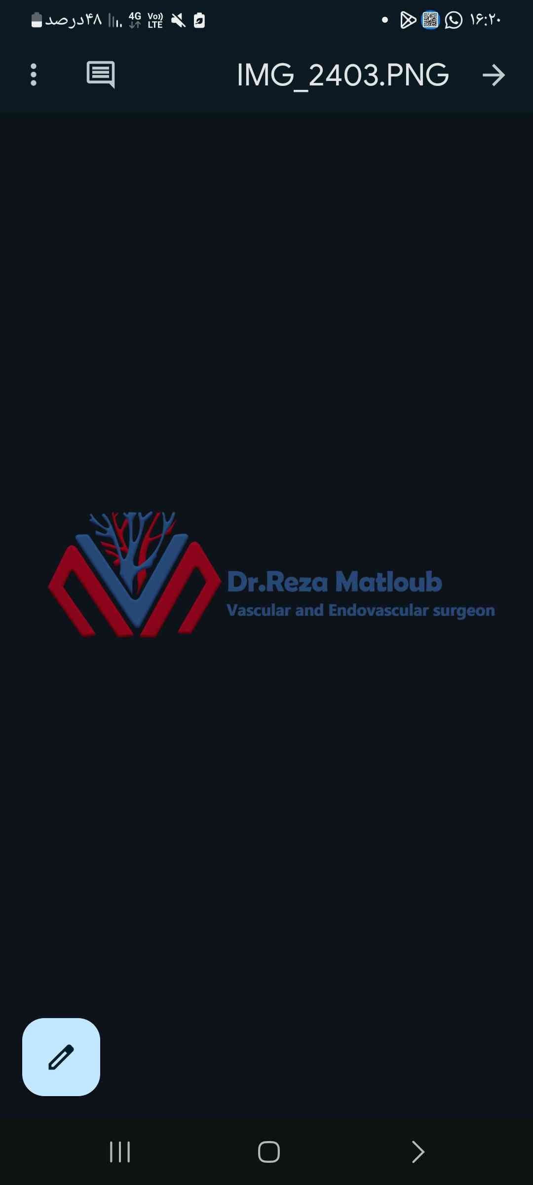 کلینیک عروق و زخم و واریس