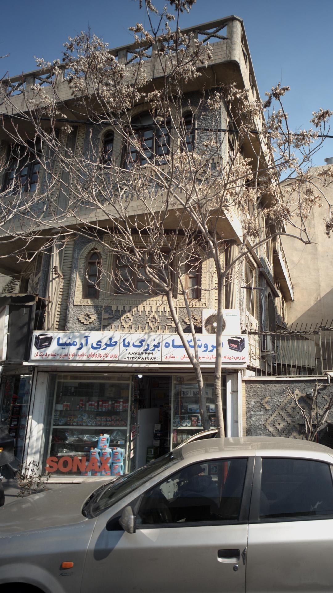 فروشگاه بزرگ باطری آرمینا