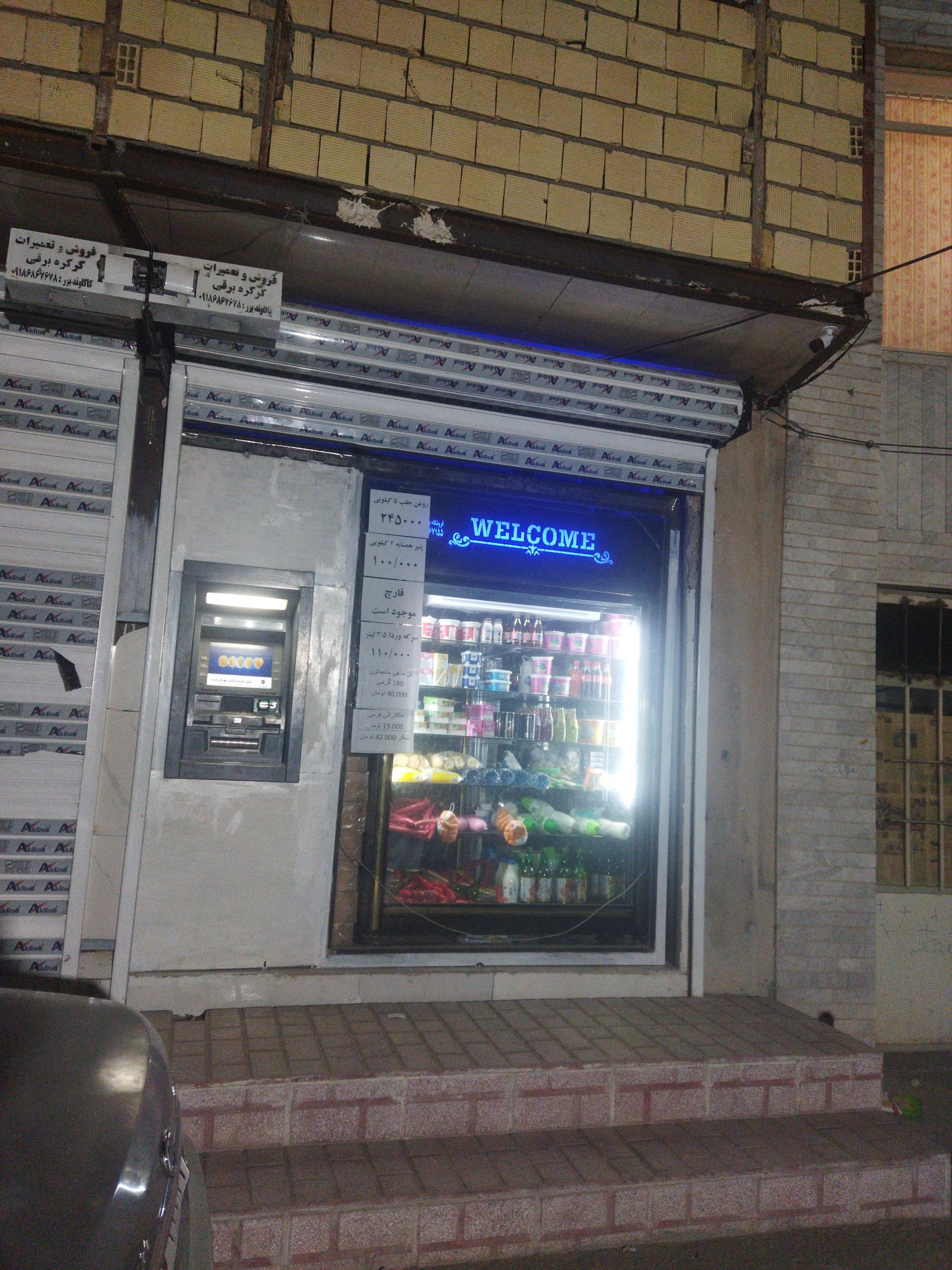خودپرداز بانک تجارت
