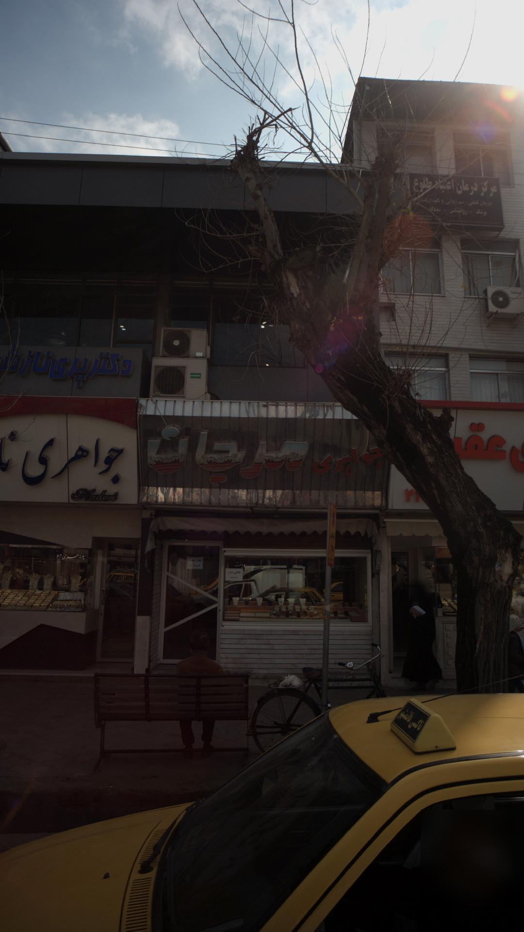 جواهری عقیلی