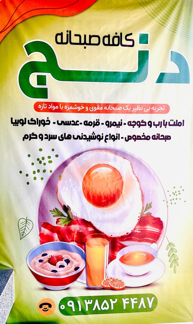 کافه چیکو