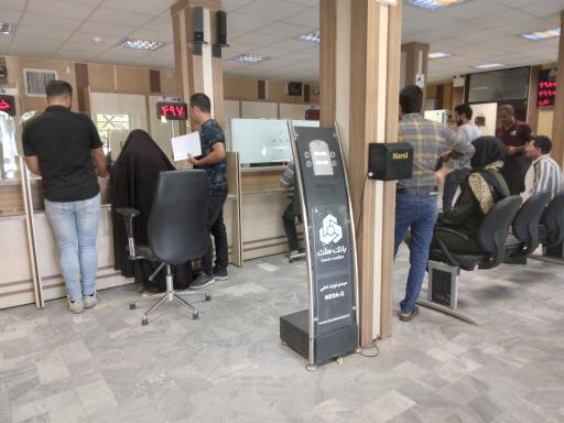 بانک ملت شعبه مریانج
