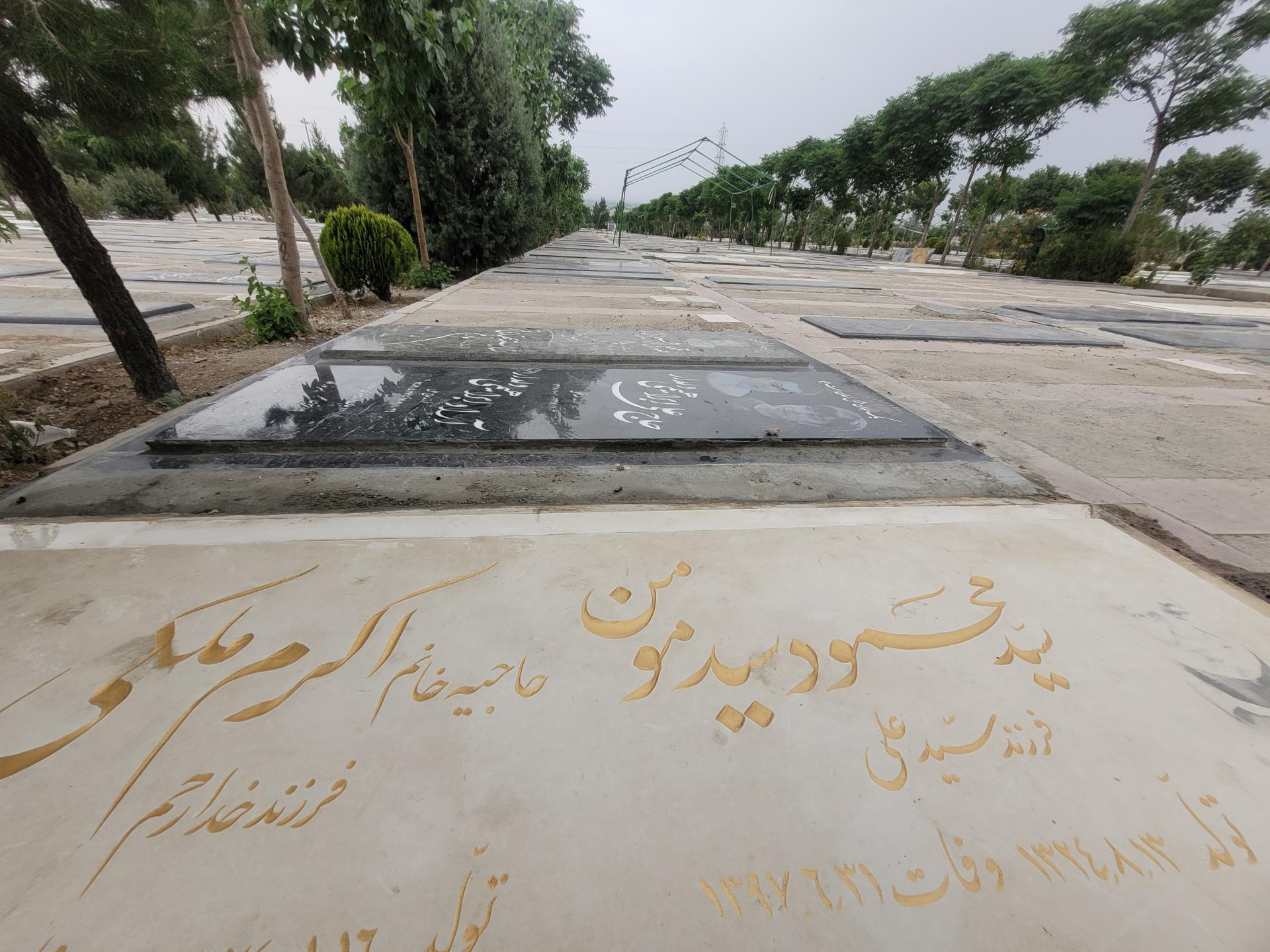 قطعه یک