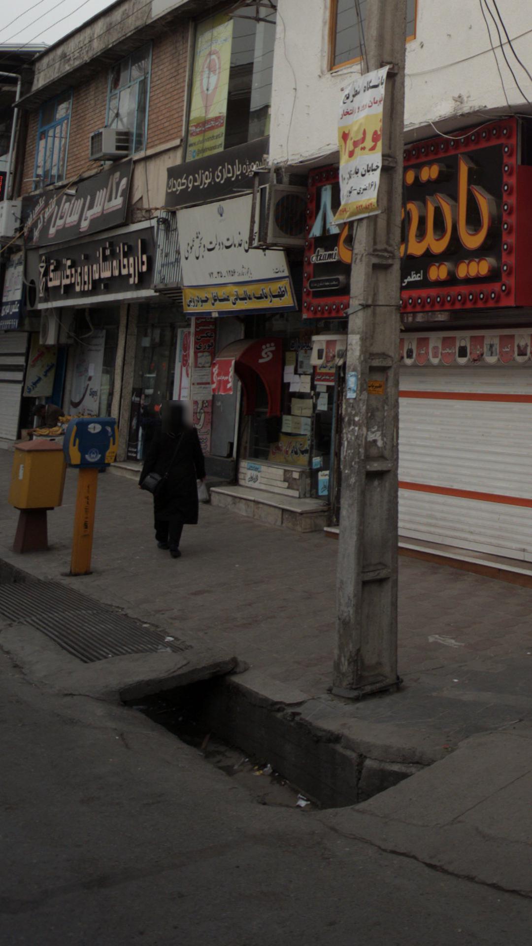 خودپرداز بانک شهر