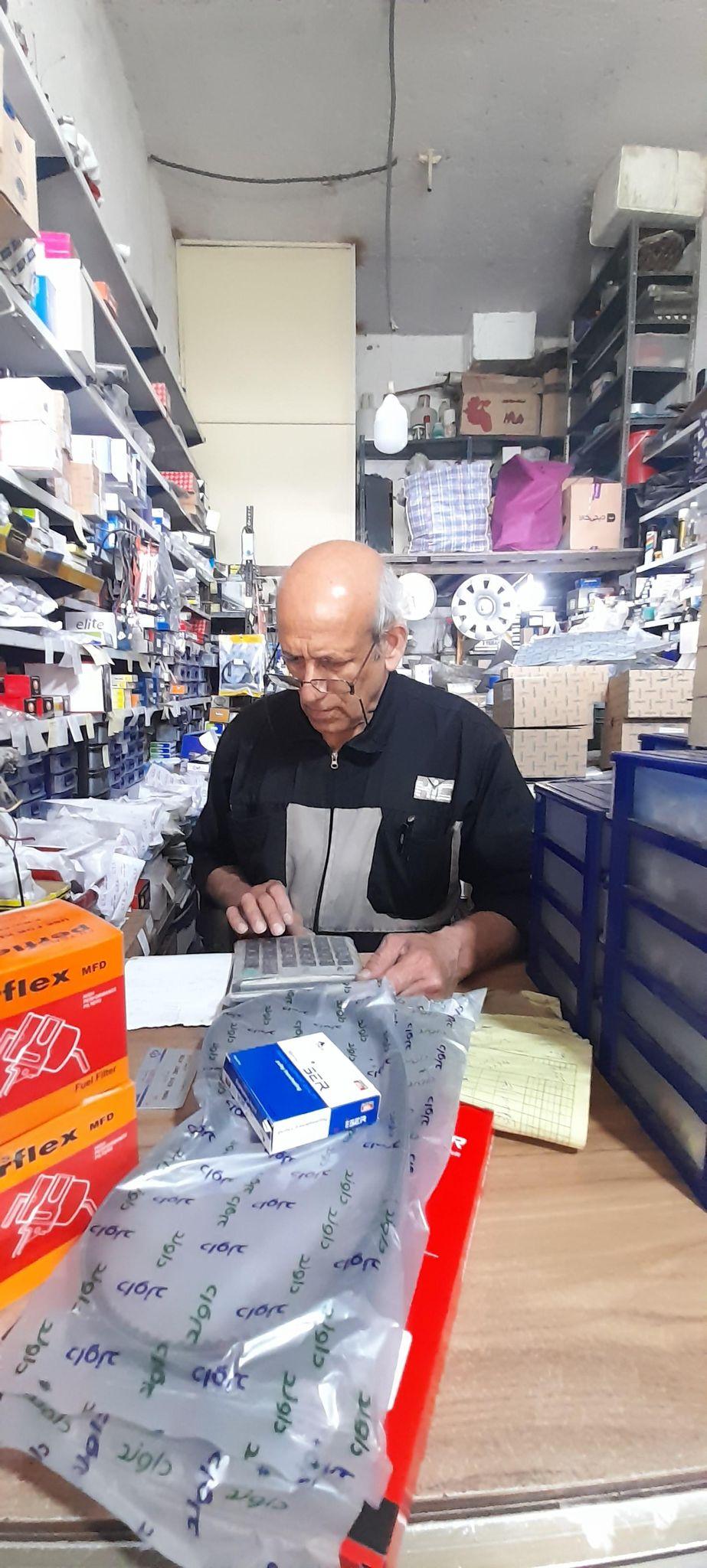 لوازم یدکی محمدی