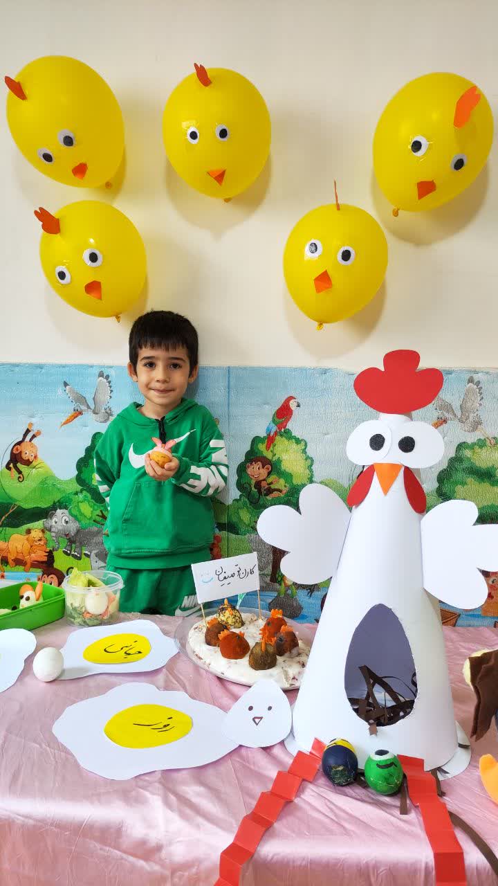 مهد کودک و پیش دبستانی بهاران