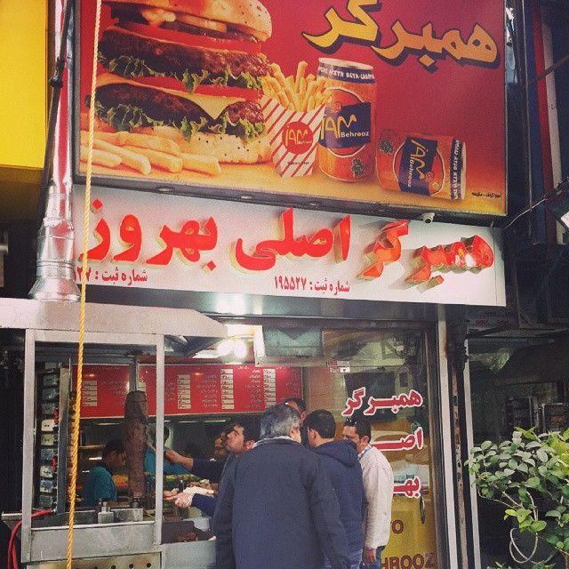 کباب ترکی بهروز