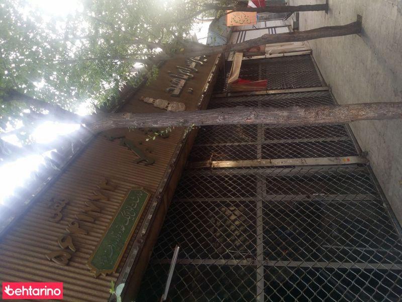 شیرینی سرای ناهید