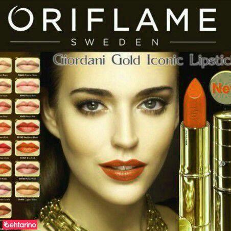 miss oriflame فروش آنلاین محصولات اریفلیم