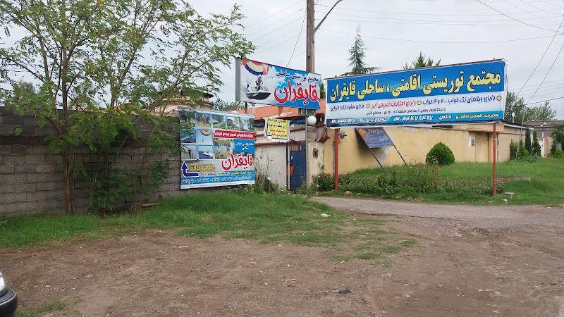 مجتمع اقامتی قایقران