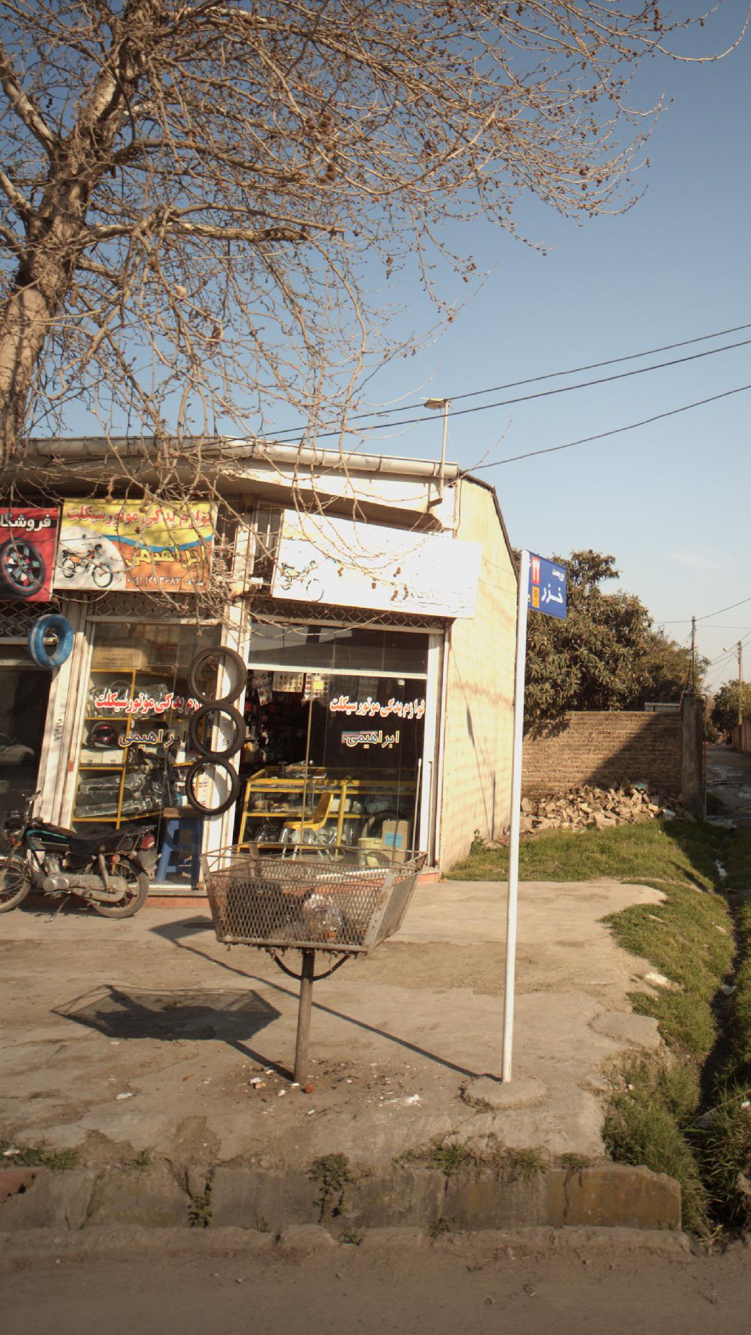 لوازم یدکی موتور سیکلت ابراهیمی